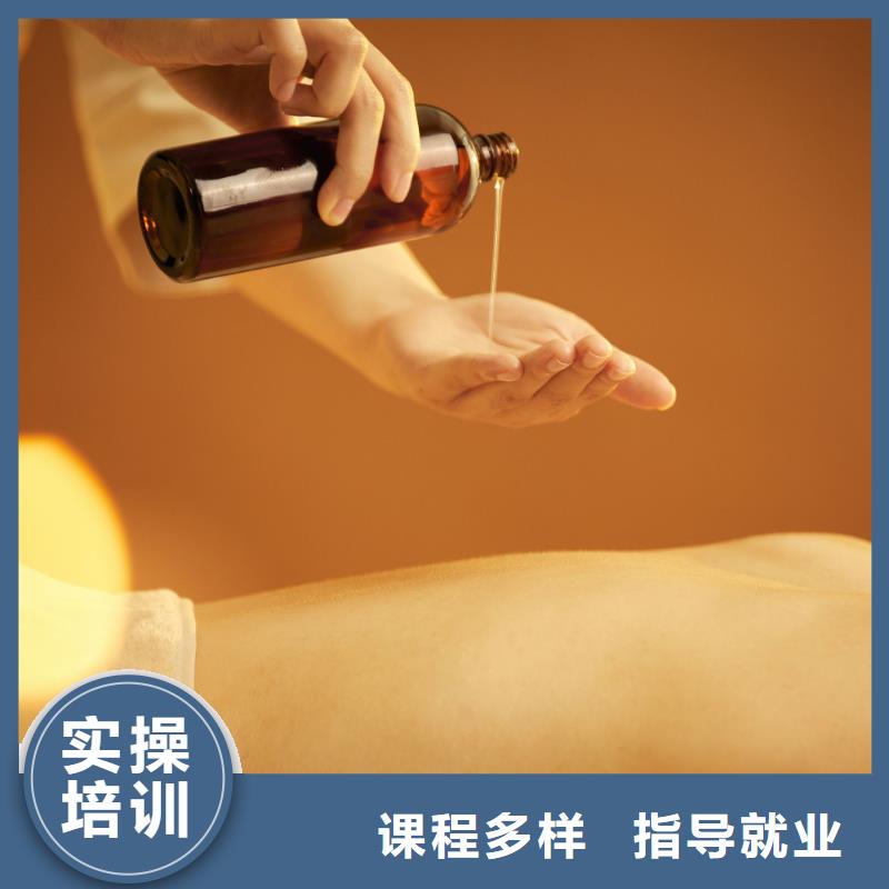 美容,化妆培训随到随学