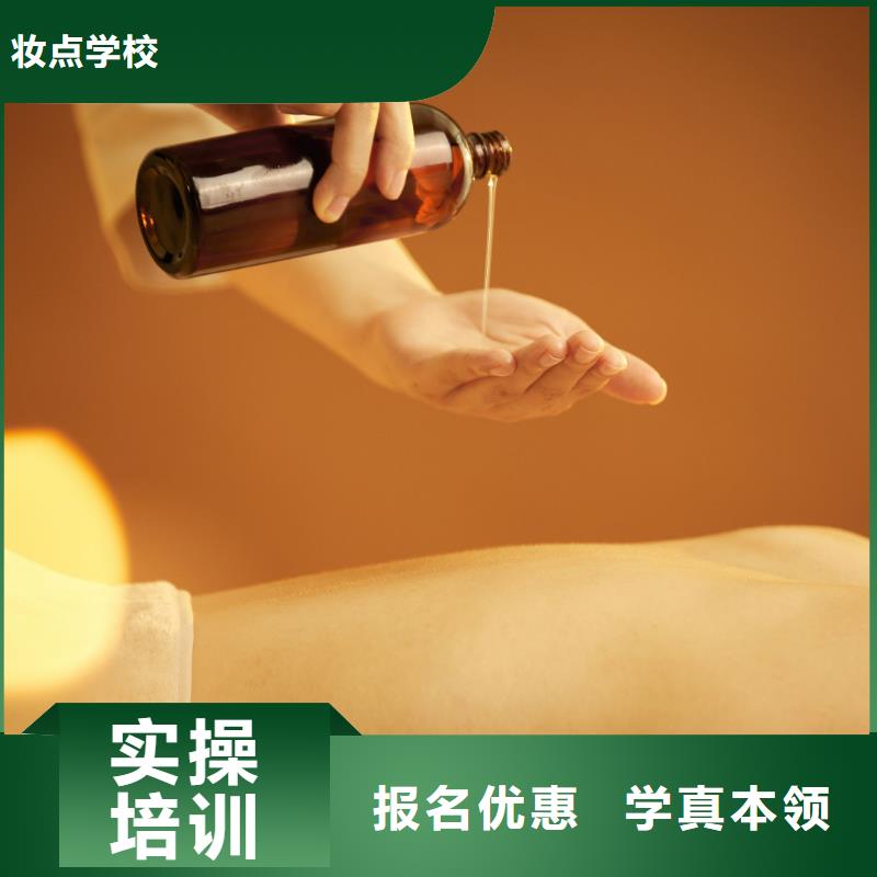美容美发学校校企共建