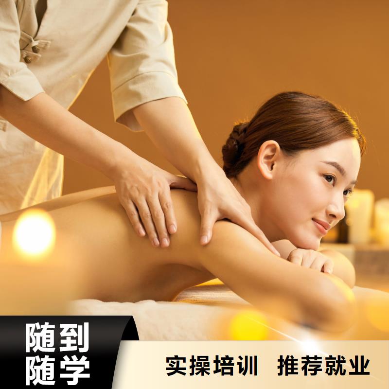 美容学纹绣保证学会