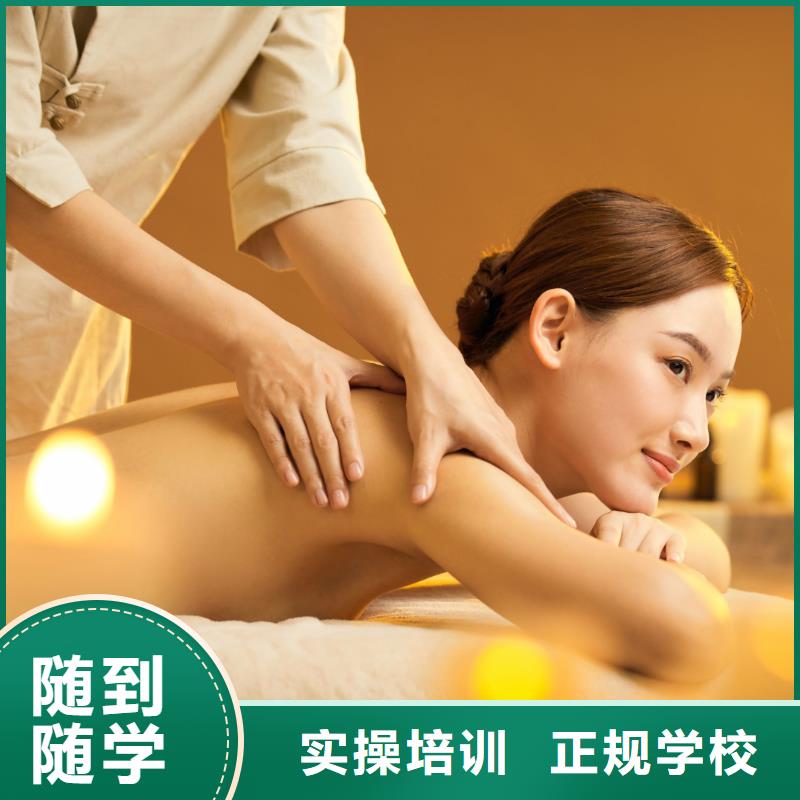 【美容专业美甲学校技能+学历】