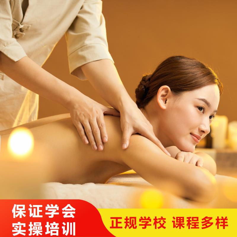 【美容美甲学校报名优惠】