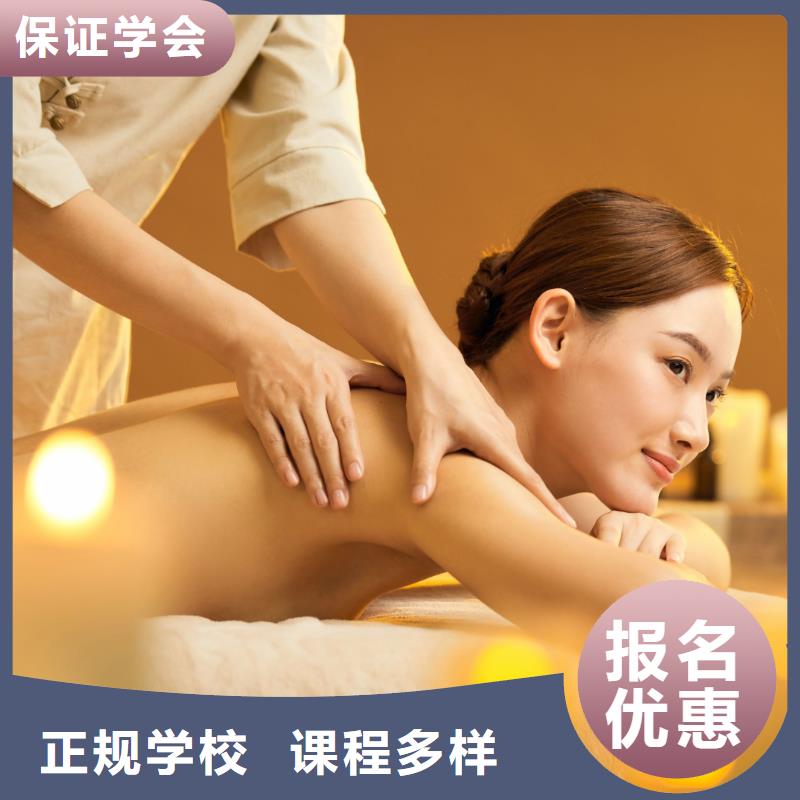 美容美发培训学校高薪就业