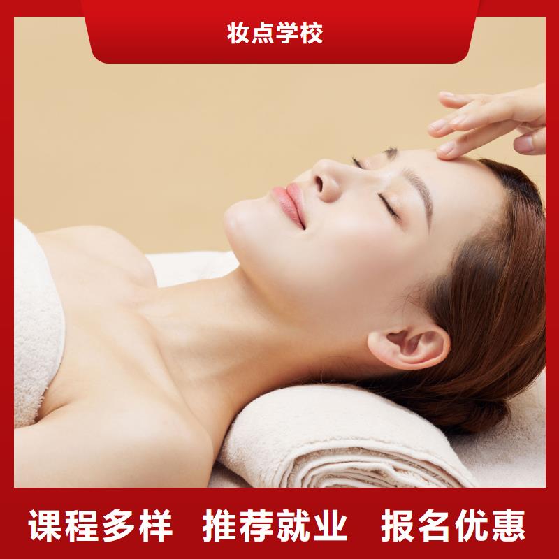 【美容】美发培训课程多样