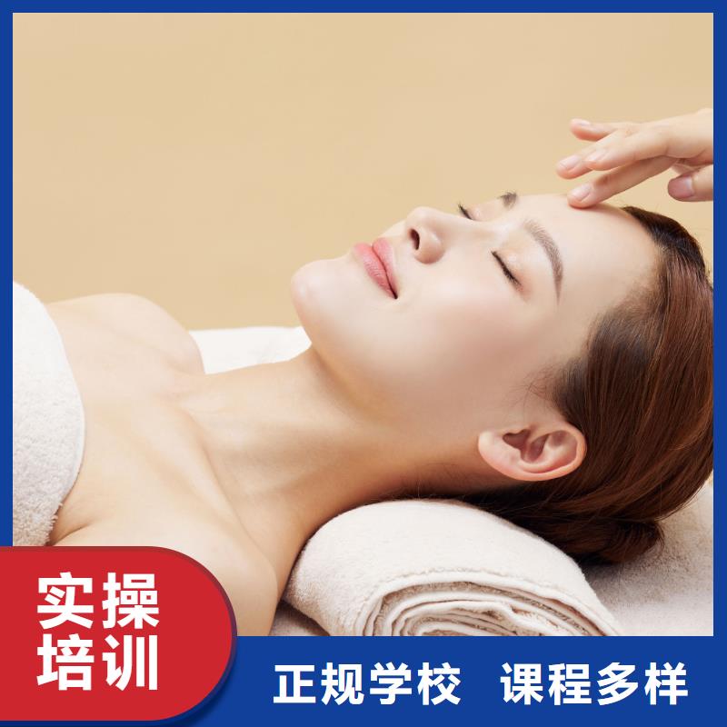 美容化妆学校技能+学历