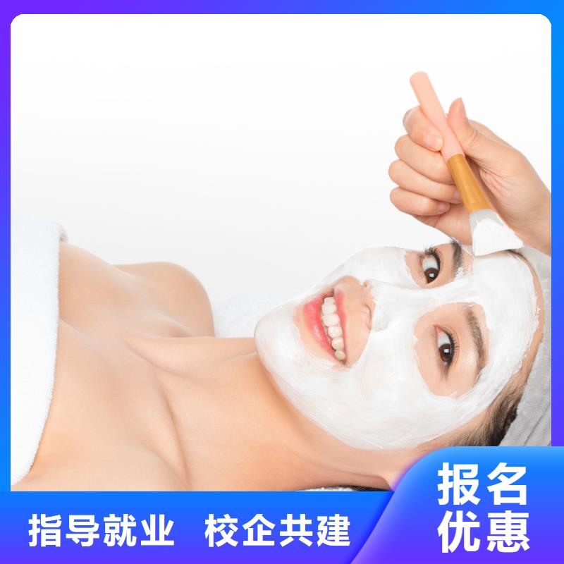 美容化妆培训指导就业