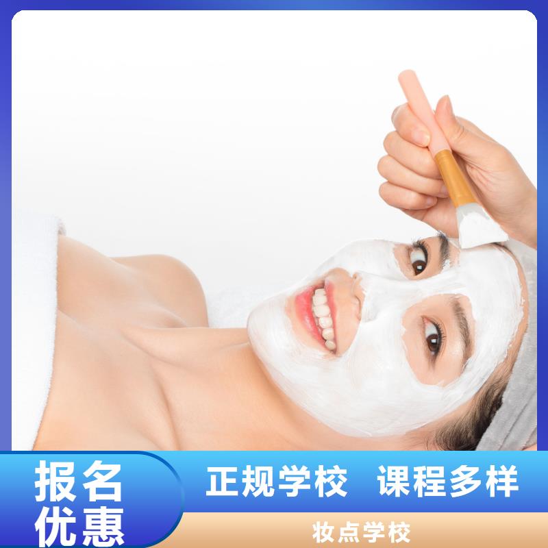【美容】美发教学保证学会