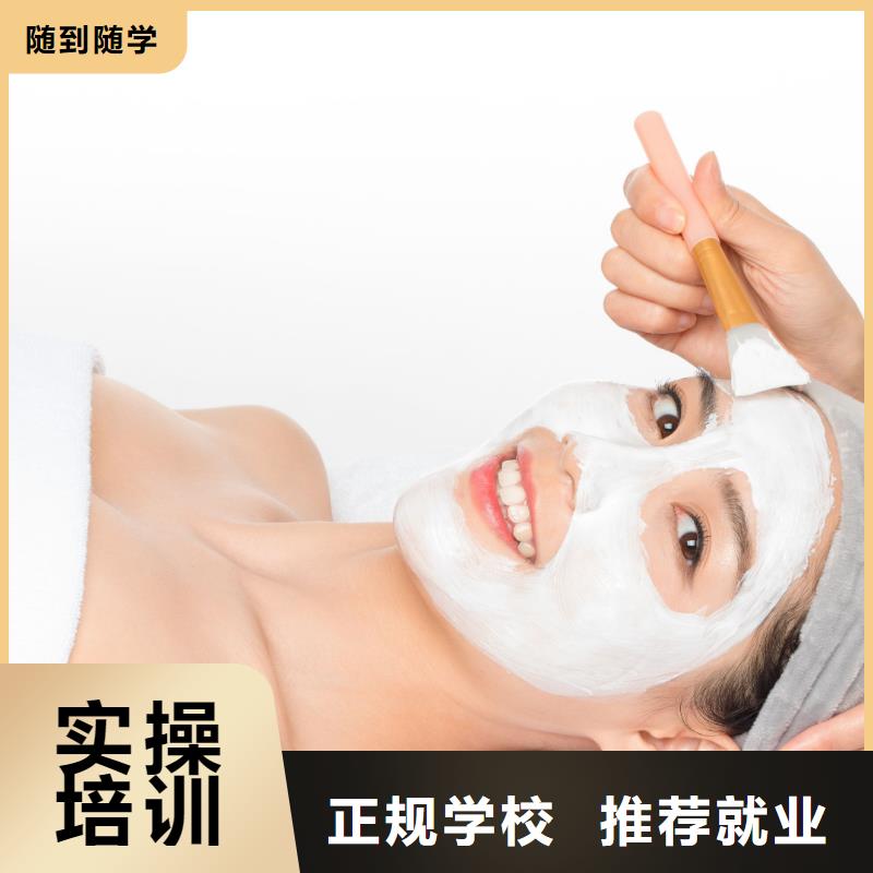 美容_【纹眉教学】全程实操