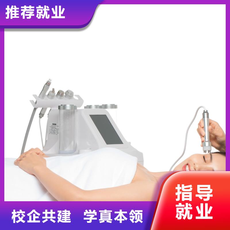 美容化妆学校技能+学历