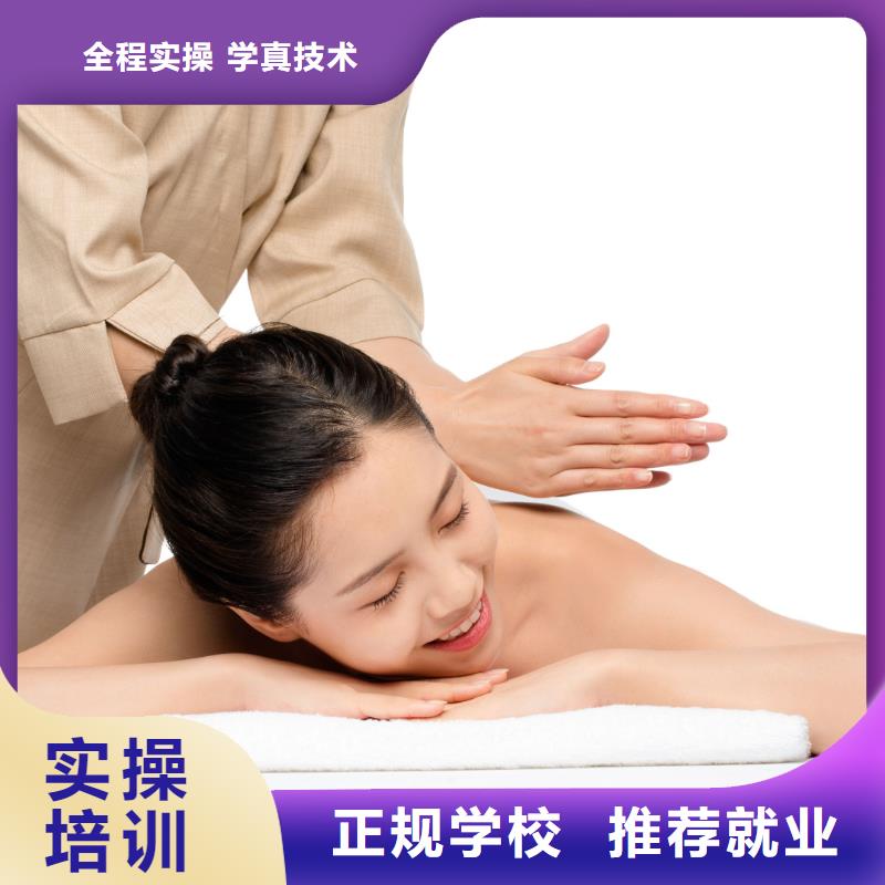 美容-化妆学校就业不担心