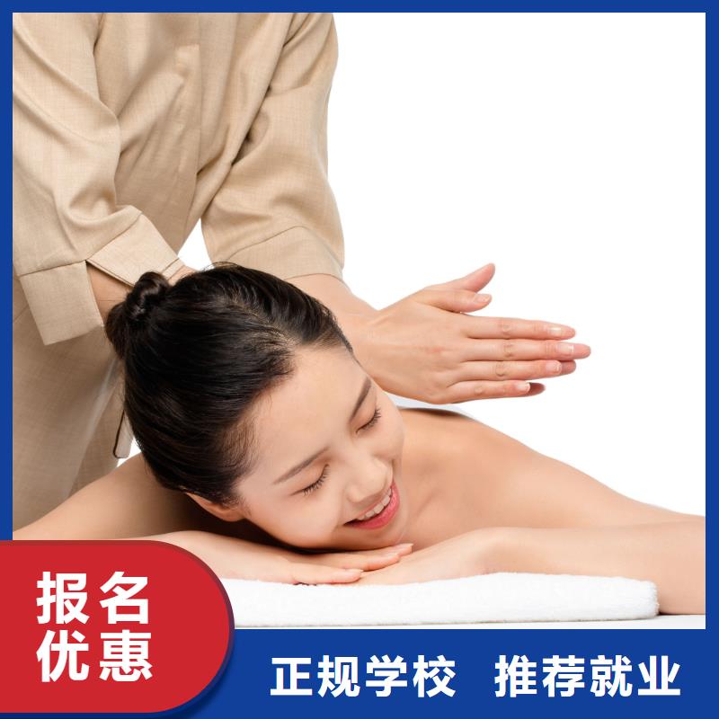 美容美发培训免费试学