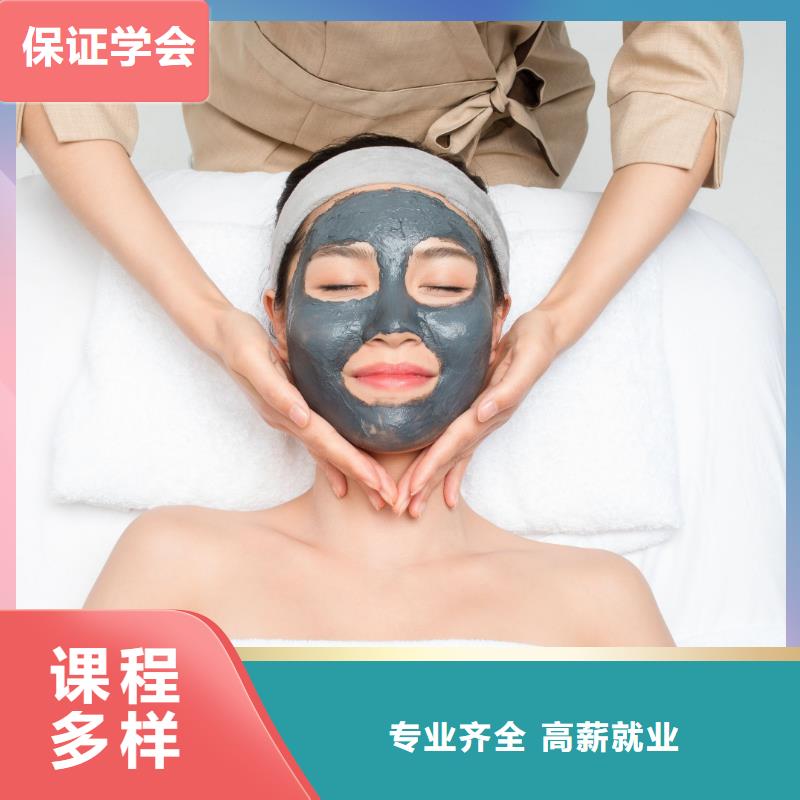 美容,化妆学校课程多样