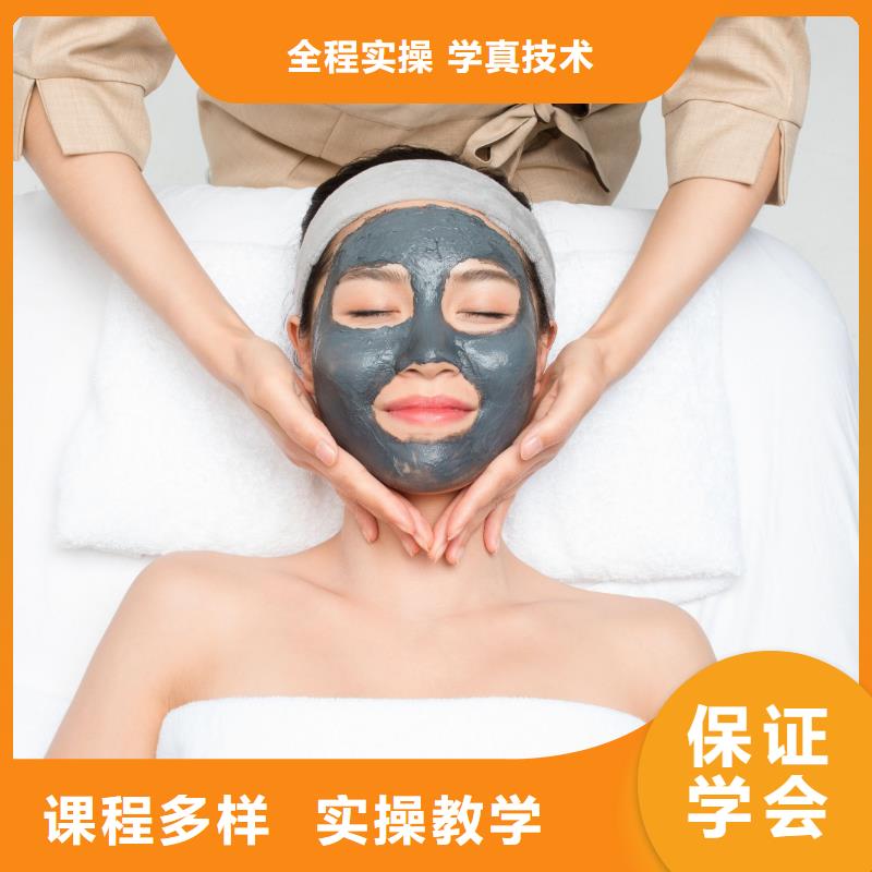 美容,化妆培训专业齐全