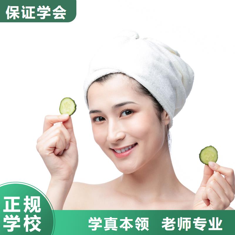 【美容】_专业美发培训高薪就业