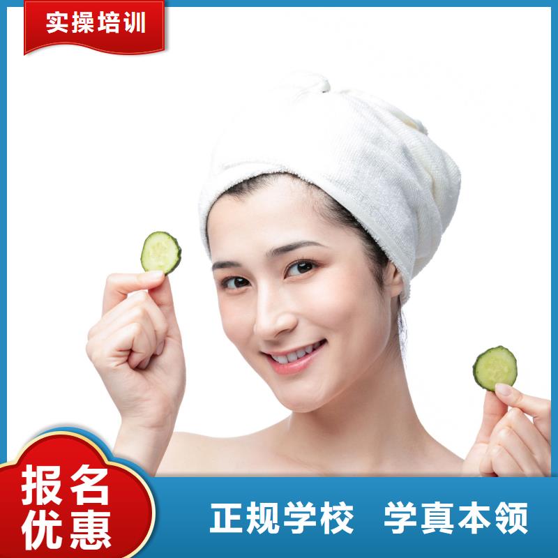 【美容专业美甲学校技能+学历】
