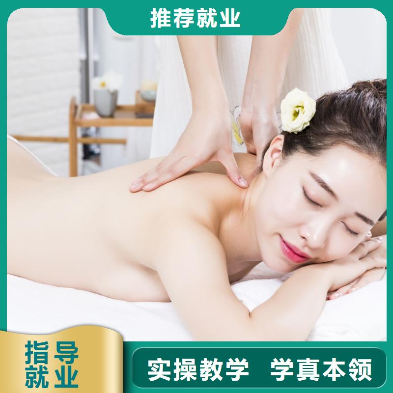 【美容专业美甲学校技能+学历】