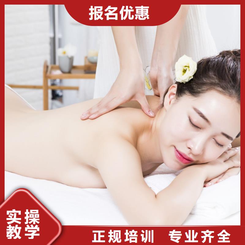 美容纹绣培训学校高薪就业