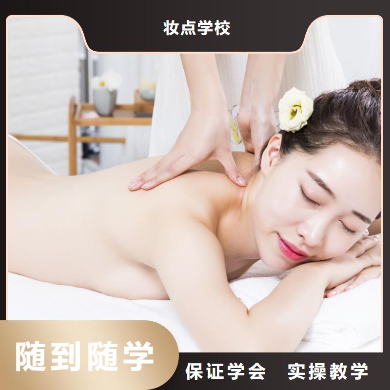 美容_美甲学校正规学校