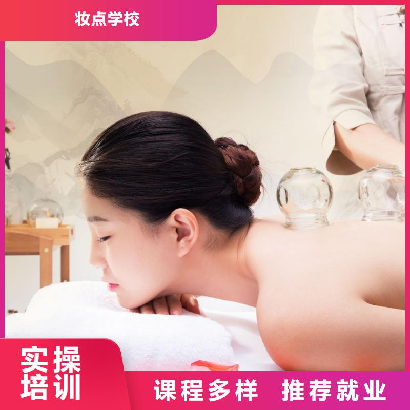 美容,纹绣培训班理论+实操