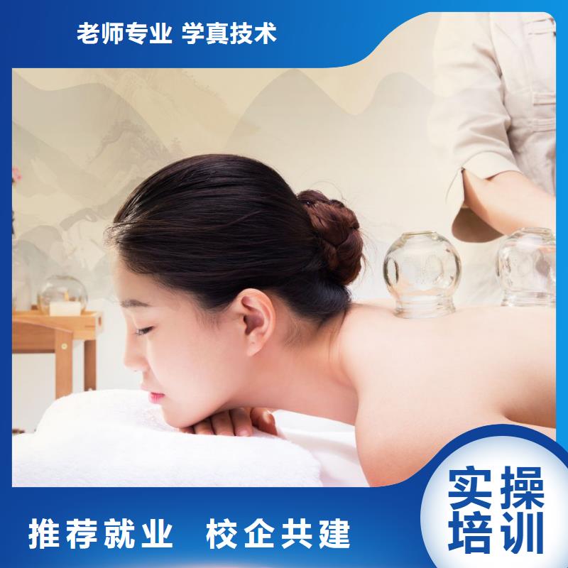 美容美发学校免费试学