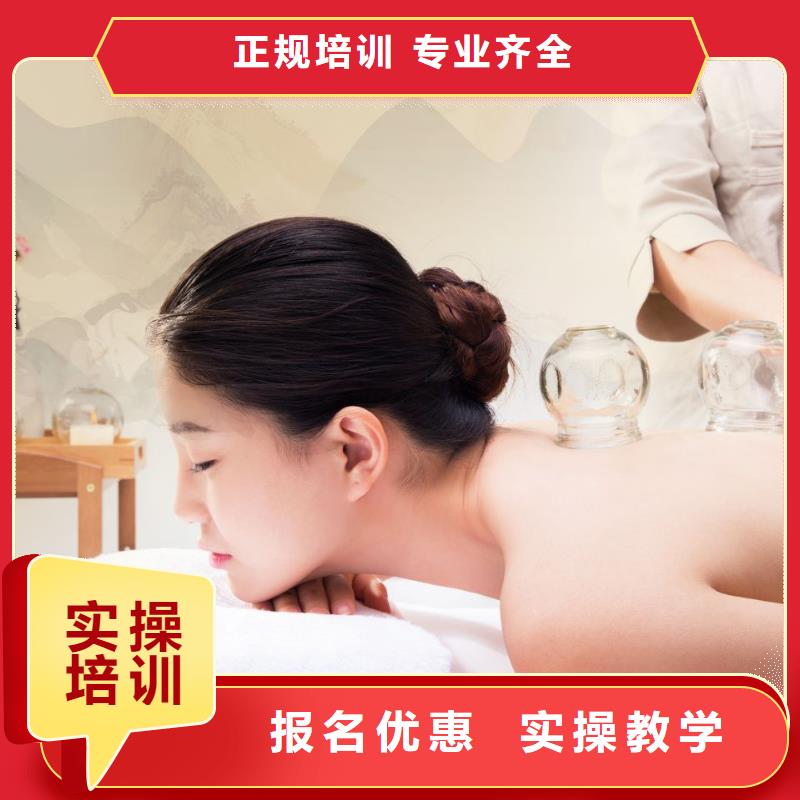 美容,化妆培训随到随学