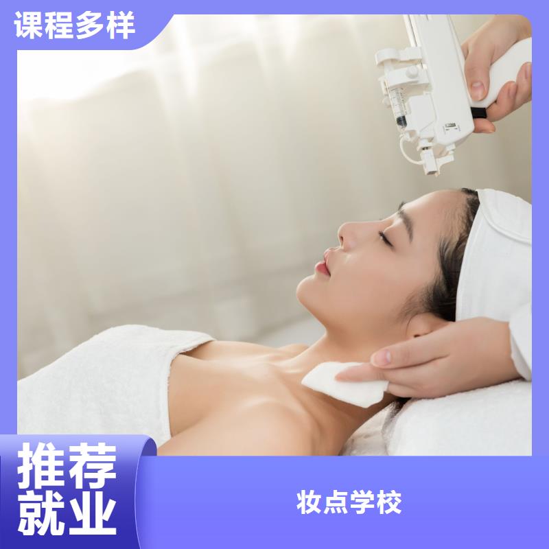 美容纹绣培训实操培训