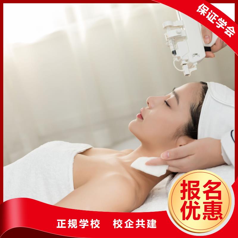 美容新娘妆教学专业齐全