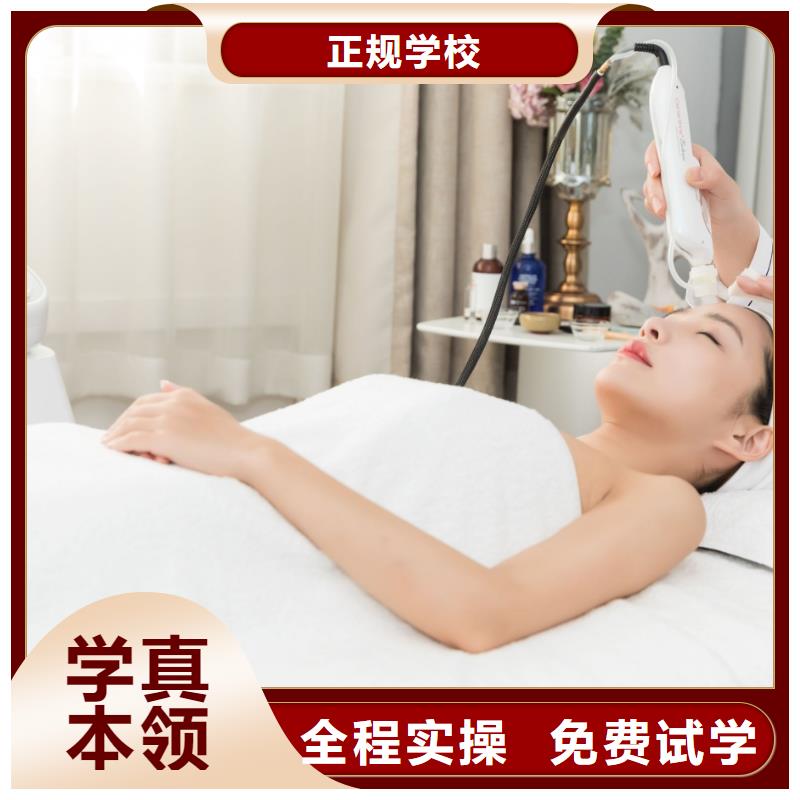 美容化妆培训就业前景好