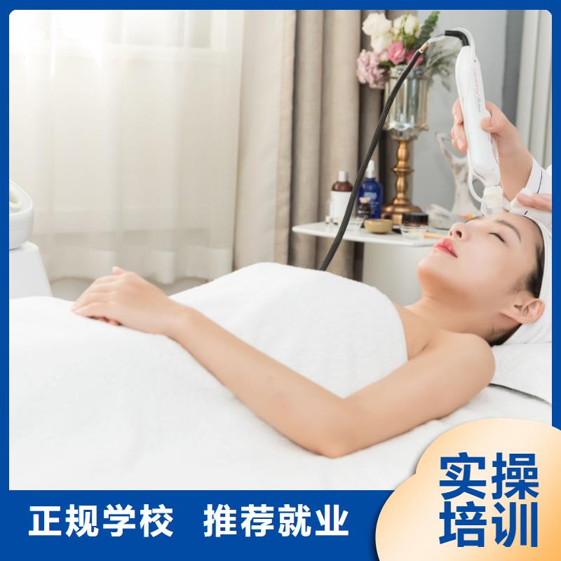 美容纹绣培训学校高薪就业