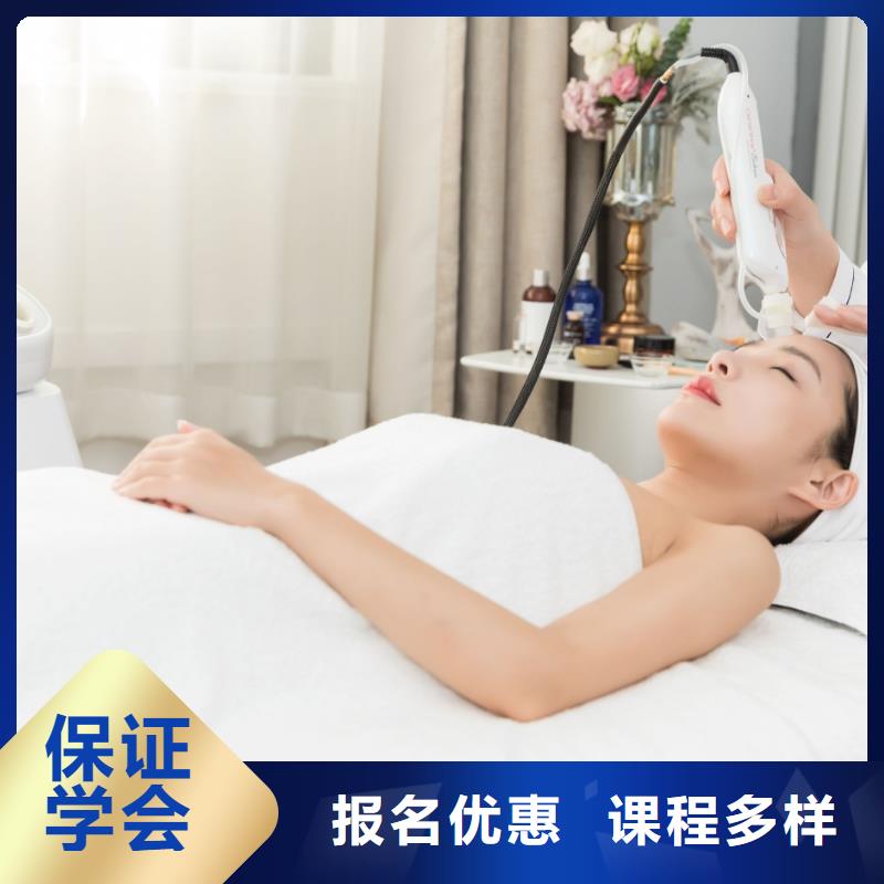 美容【化妆学校】学真技术