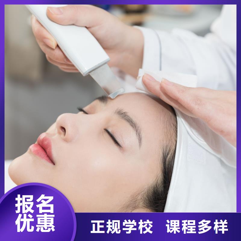 美容美容美发学校指导就业