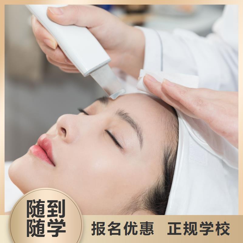 【美容专业美甲学校技能+学历】