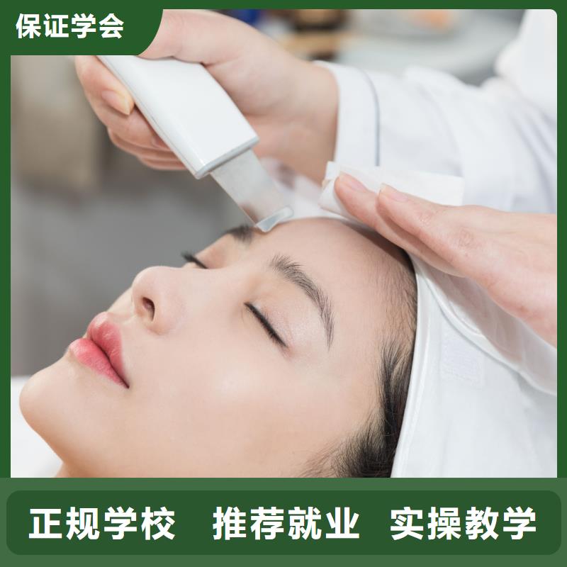 美容,【纹绣学校】保证学会