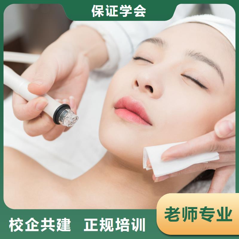 【美容】_专业美发培训高薪就业