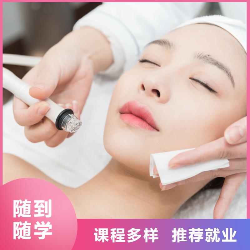 美容美发学校免费试学