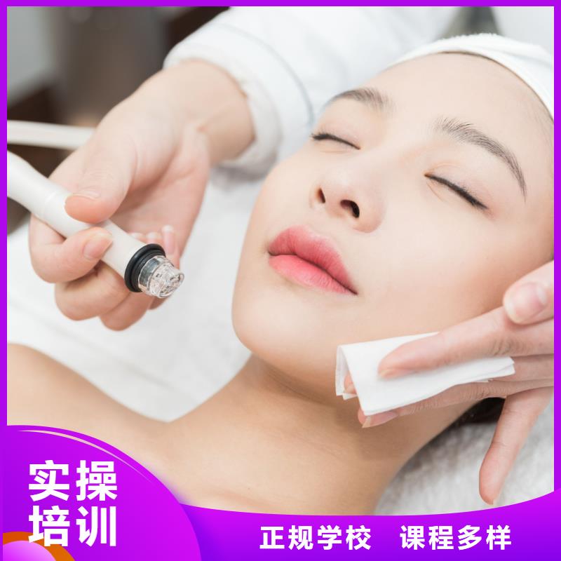 美容美容美发学习指导就业