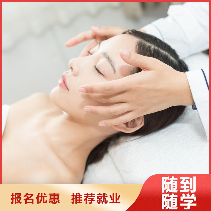 【美容专业美甲学校技能+学历】