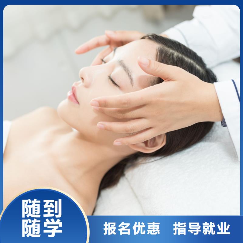 美容,美发培训班正规培训