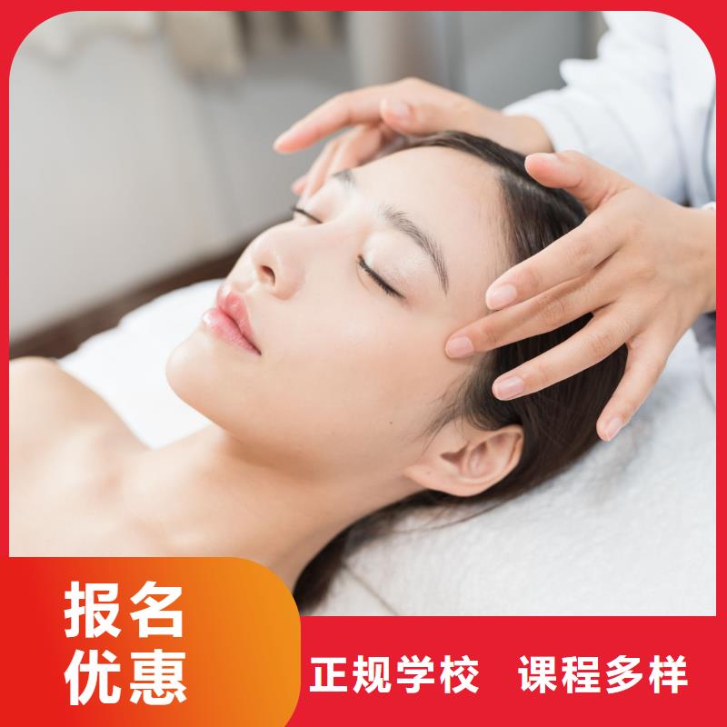 美容美甲培训班随到随学