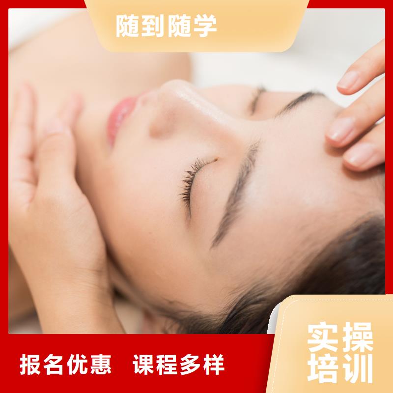 美容_美妆学校高薪就业