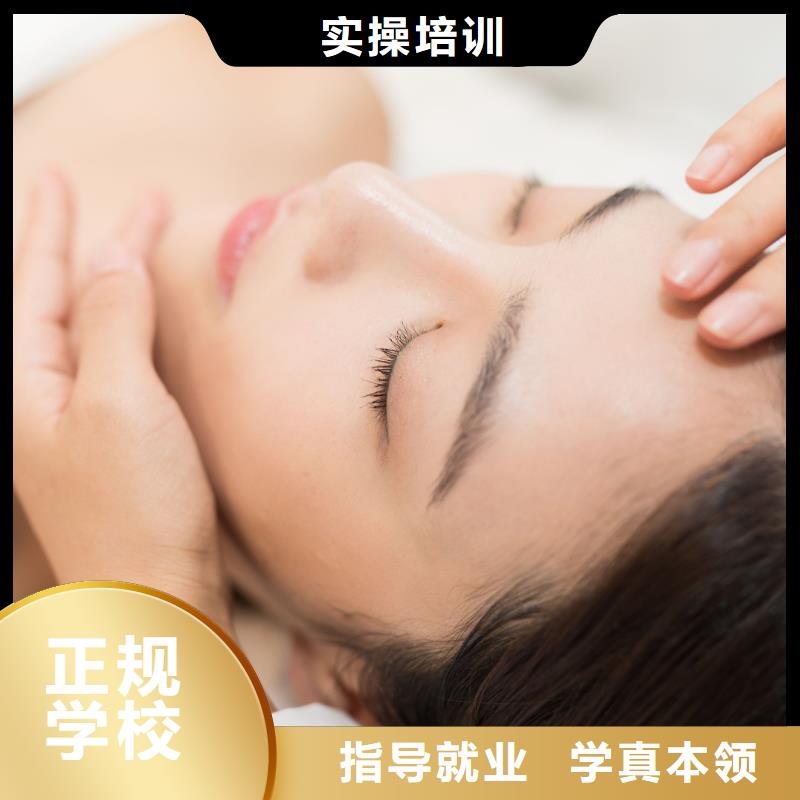 美容化妆培训就业前景好