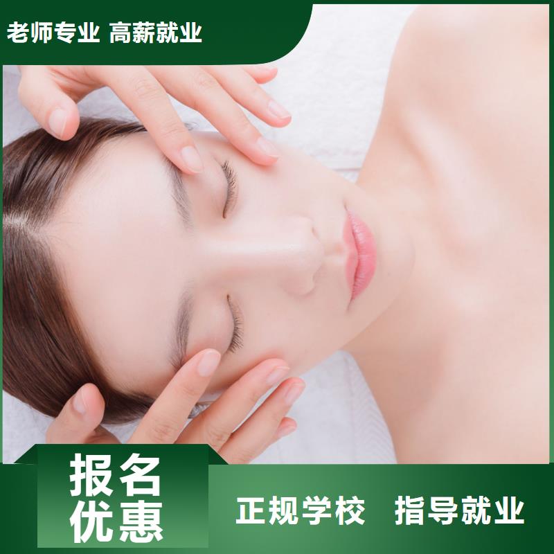 美容美发学校免费试学