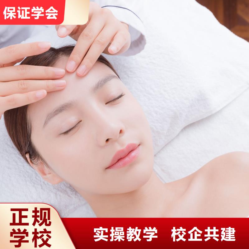 美容美发学校免费试学