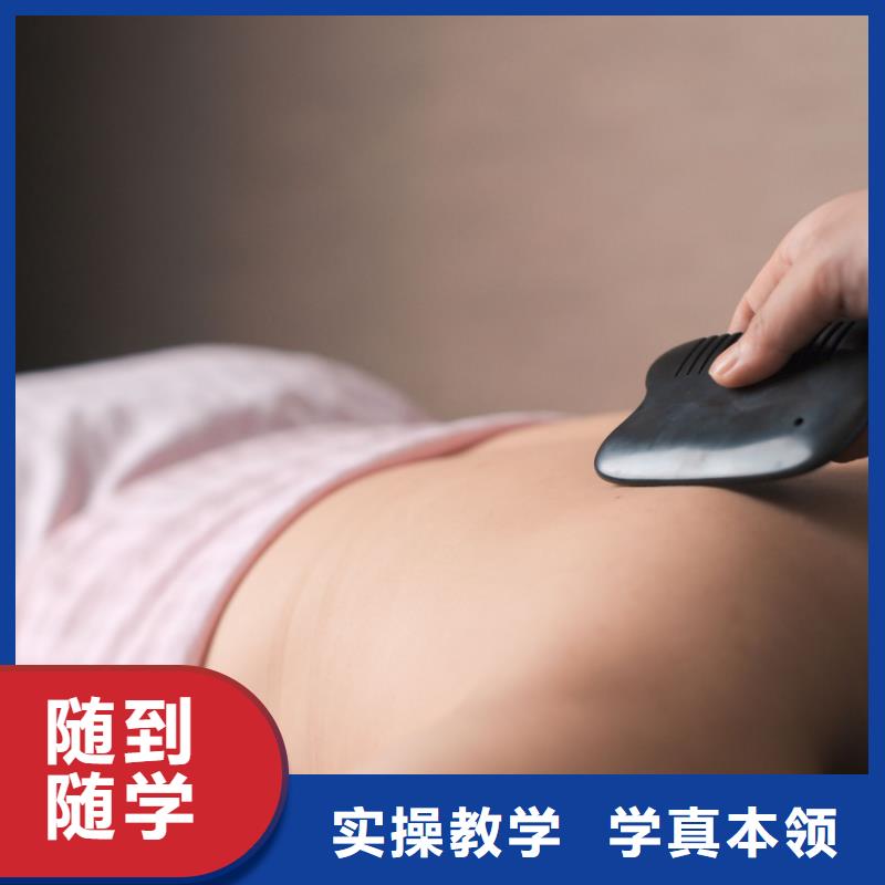 美容_美妆学校高薪就业