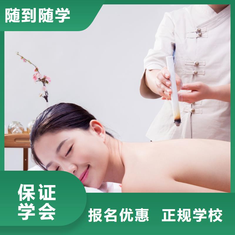 【美容专业美甲学校技能+学历】