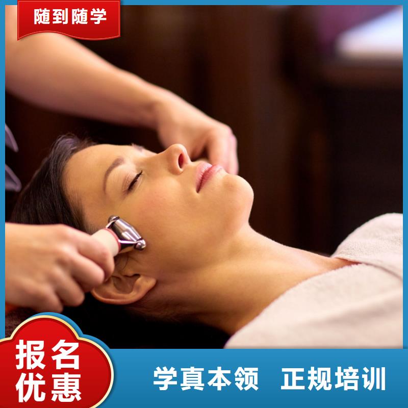 美容美妆学院就业
