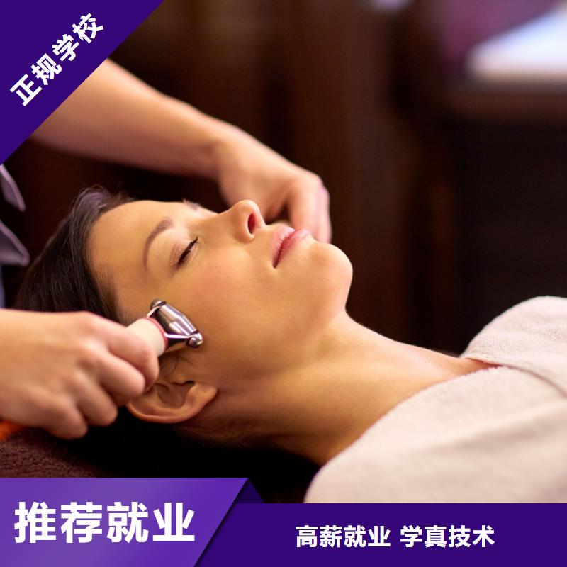 美容学纹绣保证学会
