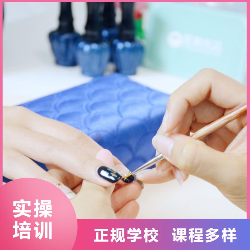 美甲_纹眉培训班正规培训
