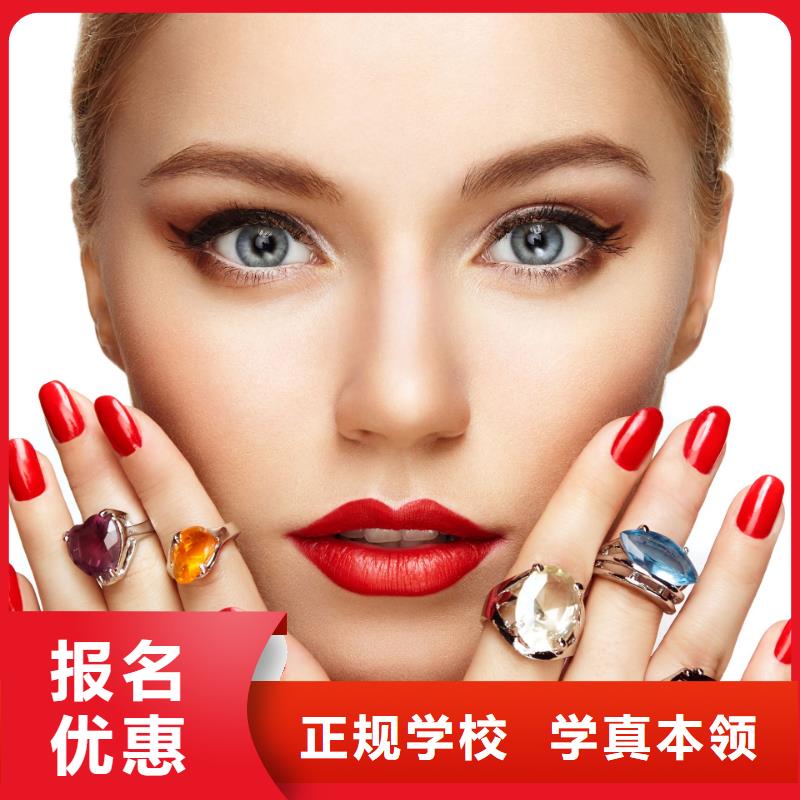 美甲-【专业美甲学校】就业不担心
