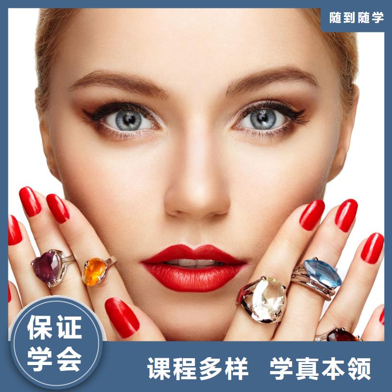美甲美发学校老师专业