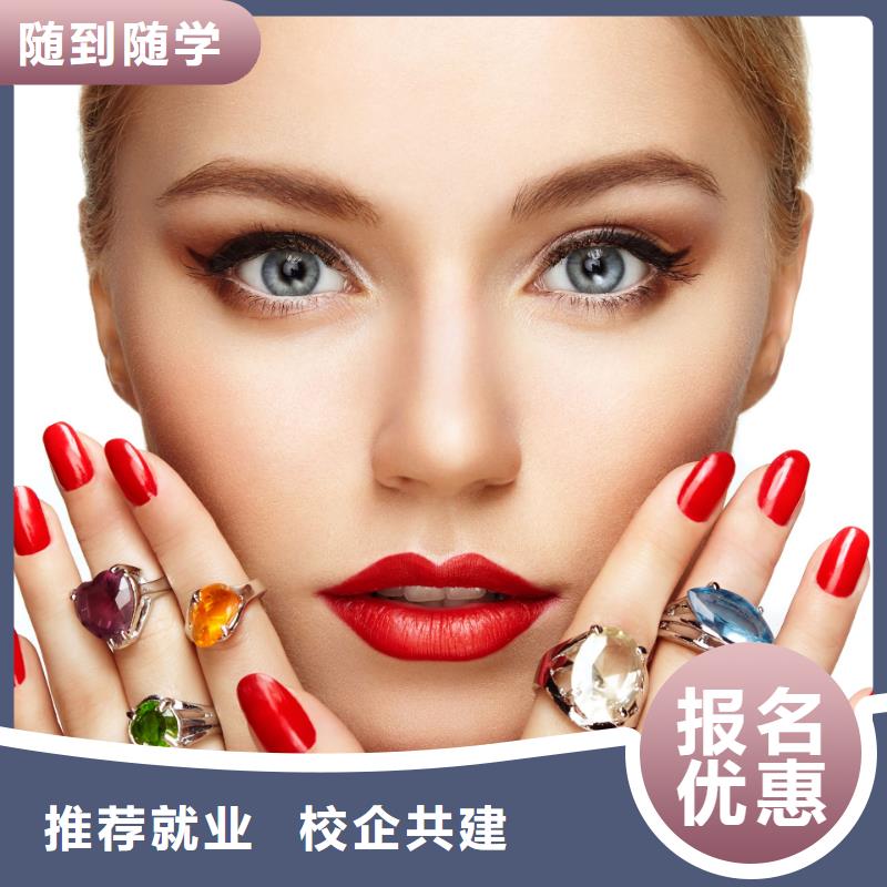 美甲_美容培训实操教学